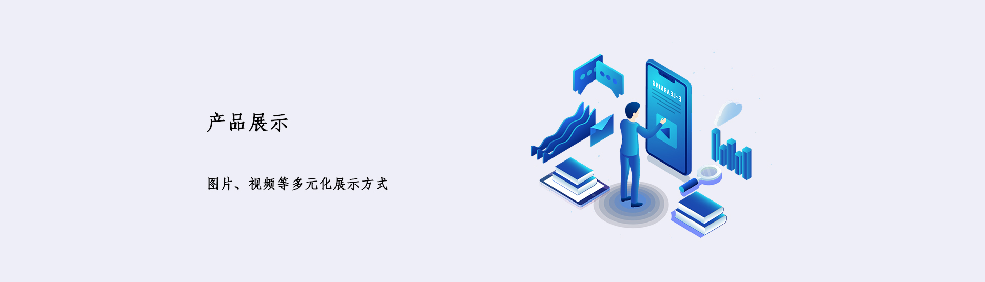 企業網站建設