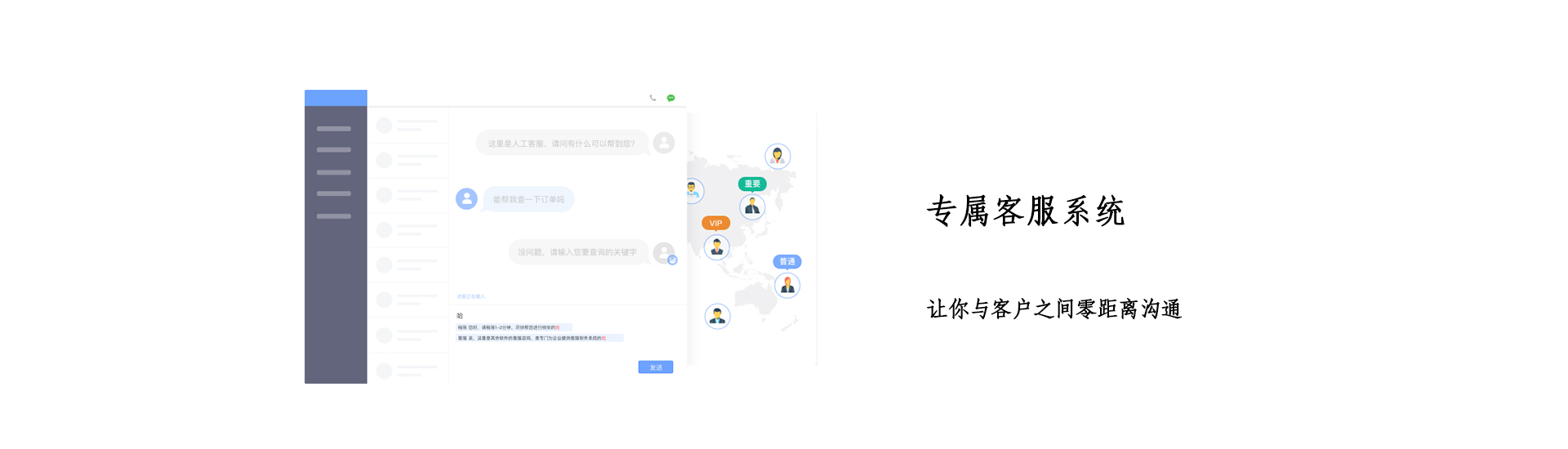 企業網站建設