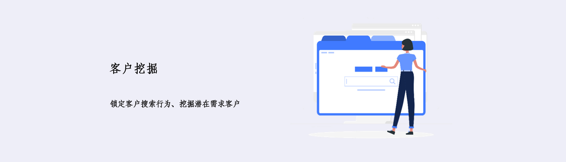 企業網站建設