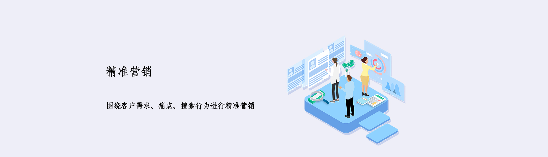 企業網站建設