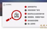 企業問答推廣怎么做?6大推廣步驟助力企業開展問答推廣。