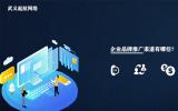 網絡營銷品牌是什么?網絡營銷品牌內容講解。
