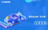 網站優化推廣怎么做?做好網站優化推廣的6個步驟與方法。