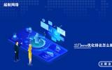 三門seo優化排名怎么做?三門seo優化公司為你提供服務。